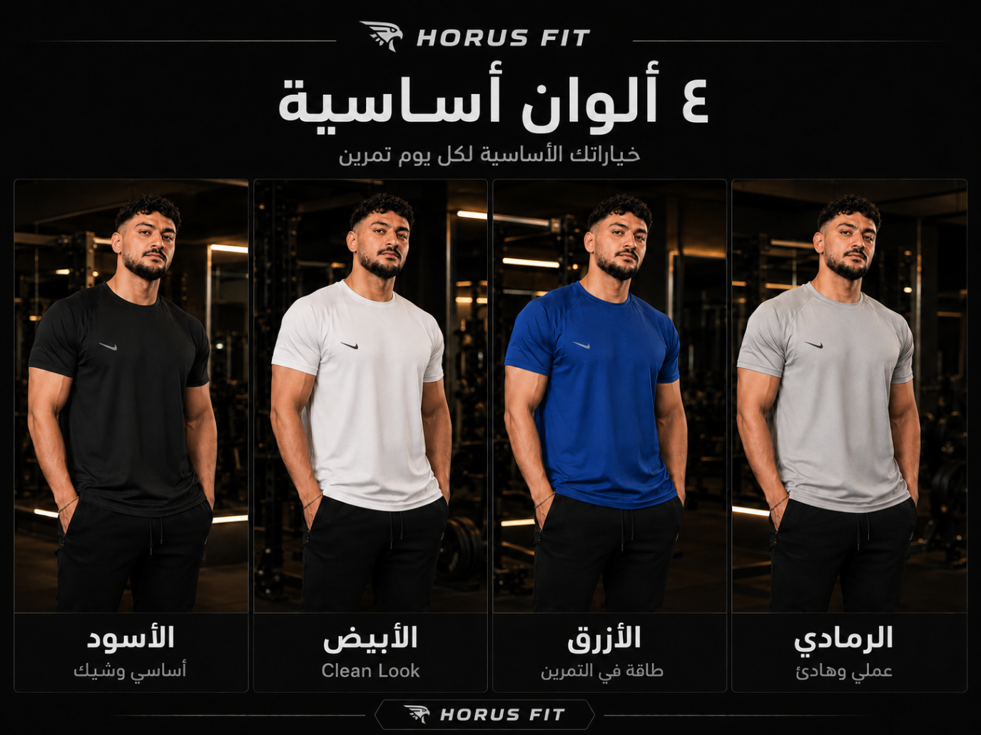 ألوان الطقم